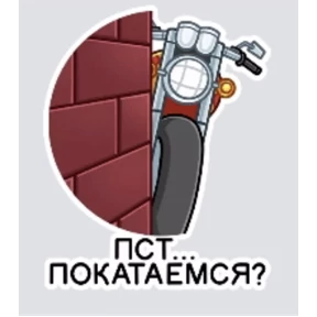 Мото — стикер для MAX