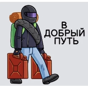 Мото — стикер для MAX