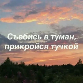 Пупупу — стикер для MAX