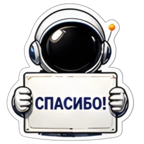ДИСКАВЕРИ ЛОГИСТИКА — стикер для MAX