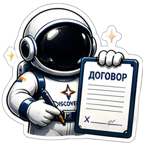 ДИСКАВЕРИ ЛОГИСТИКА — стикер для MAX
