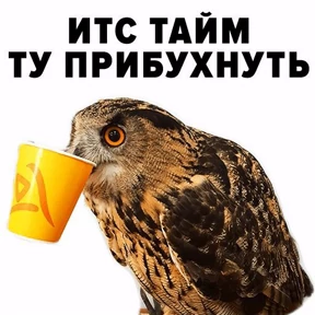 Работа — стикер для MAX