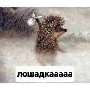 МашаЛера2 — стикер для MAX