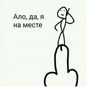 Спец подборка — стикер для MAX