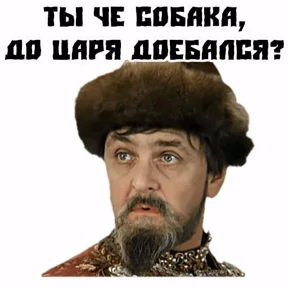 Стикерпак Спец подборка для мессенджера MAX