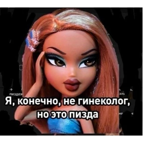 Спец подборка — стикер для MAX