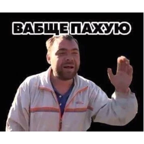 Спец подборка — стикер для MAX