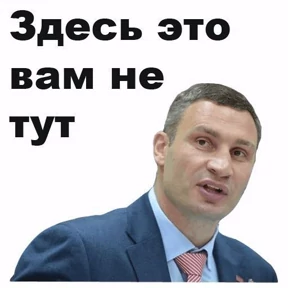 Спец подборка — стикер для MAX