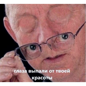 Спец подборка — стикер для MAX