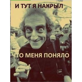 Спец подборка — стикер для MAX
