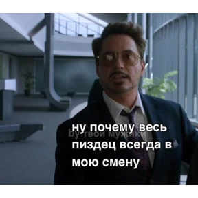 Спец подборка — стикер для MAX