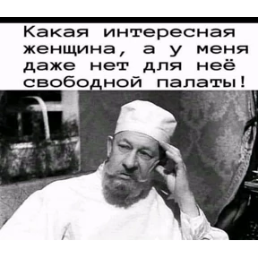Спец подборка — стикер для MAX