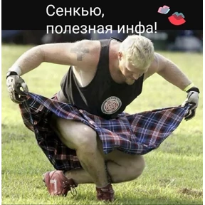 Спец подборка — стикер для MAX