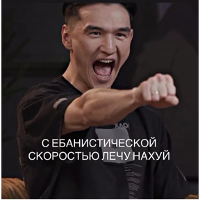 Спец подборка — стикер для MAX