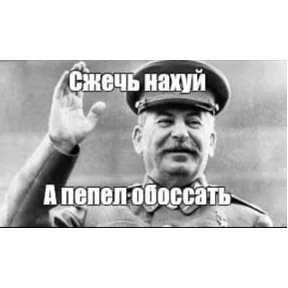 Спец подборка — стикер для MAX
