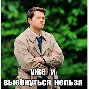 Спец подборка — стикер для MAX