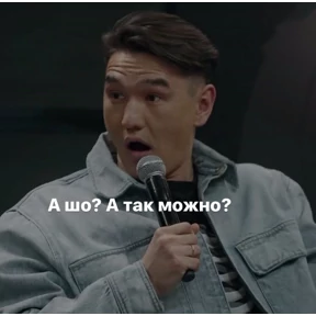 Спец подборка — стикер для MAX