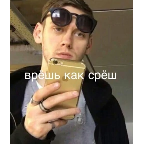 Спец подборка — стикер для MAX