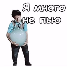 Спец подборка — стикер для MAX