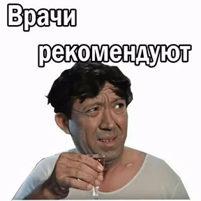 Спец подборка — стикер для MAX