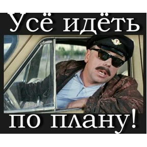 Спец подборка — стикер для MAX