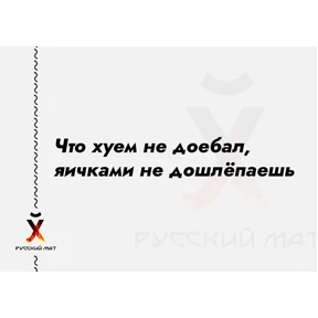 Спец подборка — стикер для MAX