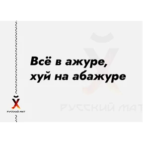 Спец подборка — стикер для MAX