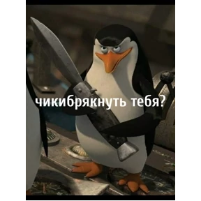 Спец подборка — стикер для MAX