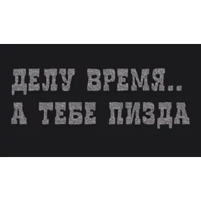 Спец подборка — стикер для MAX