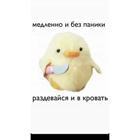 Спец подборка — стикер для MAX
