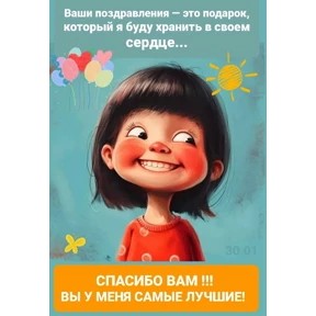 С днём рождения — стикер для MAX
