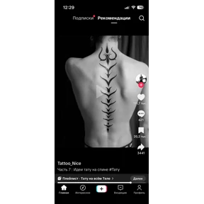 Искра — стикер для MAX