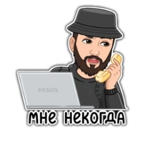 ФЕЙС — стикер для MAX