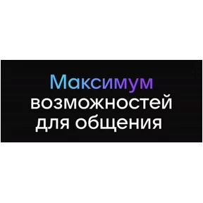Тестовые — стикер для MAX