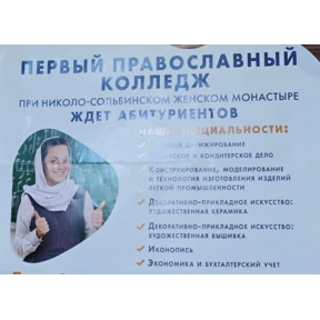 Тестовые — стикер для MAX