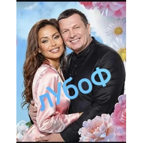 Тестовые — стикер для MAX
