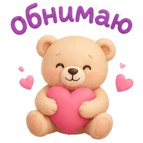 Стикер