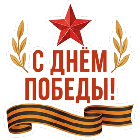 Стикер из сообщения канала