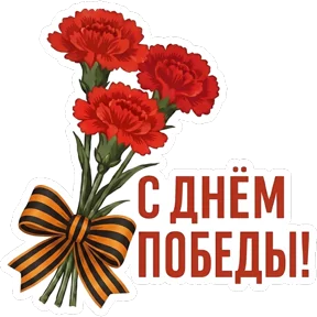 Стикер из сообщения канала