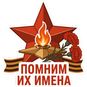 Стикер из сообщения канала