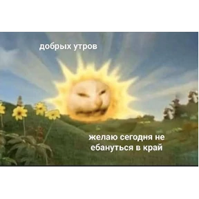 РабочийчАД — стикер для MAX