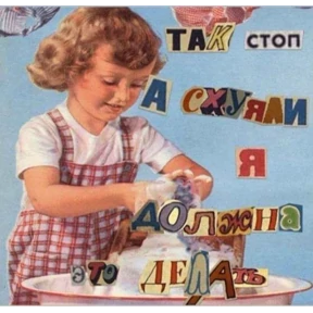 РабочийчАД — стикер для MAX