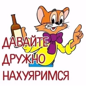 Мемы — стикер для MAX