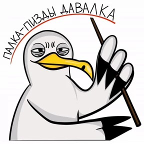 Мемы — стикер для MAX
