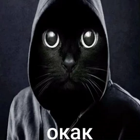 Мемы — стикер для MAX