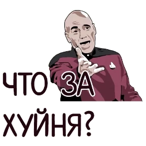 ОТБИТЫЕ — стикер для MAX