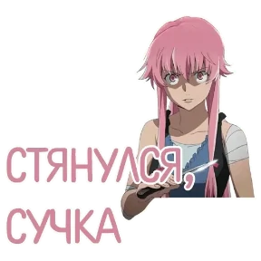 ОТБИТЫЕ — стикер для MAX