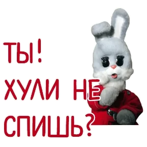 ОТБИТЫЕ — стикер для MAX