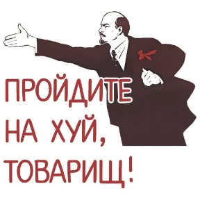 ОТБИТЫЕ — стикер для MAX