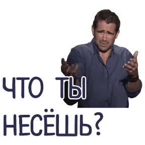 ОТБИТЫЕ — стикер для MAX